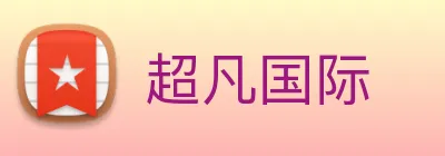 超凡国际 logo